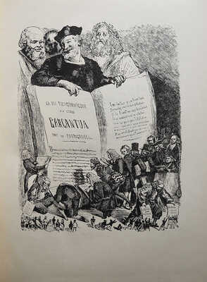 Рабле Ф. Гаргантюа и Пантагрюэль / Рис. Гюстава Дорэ; пер. В.А. Пяста; ред., предисл. и прим. Б.А. Кржевского. Л., 1938.